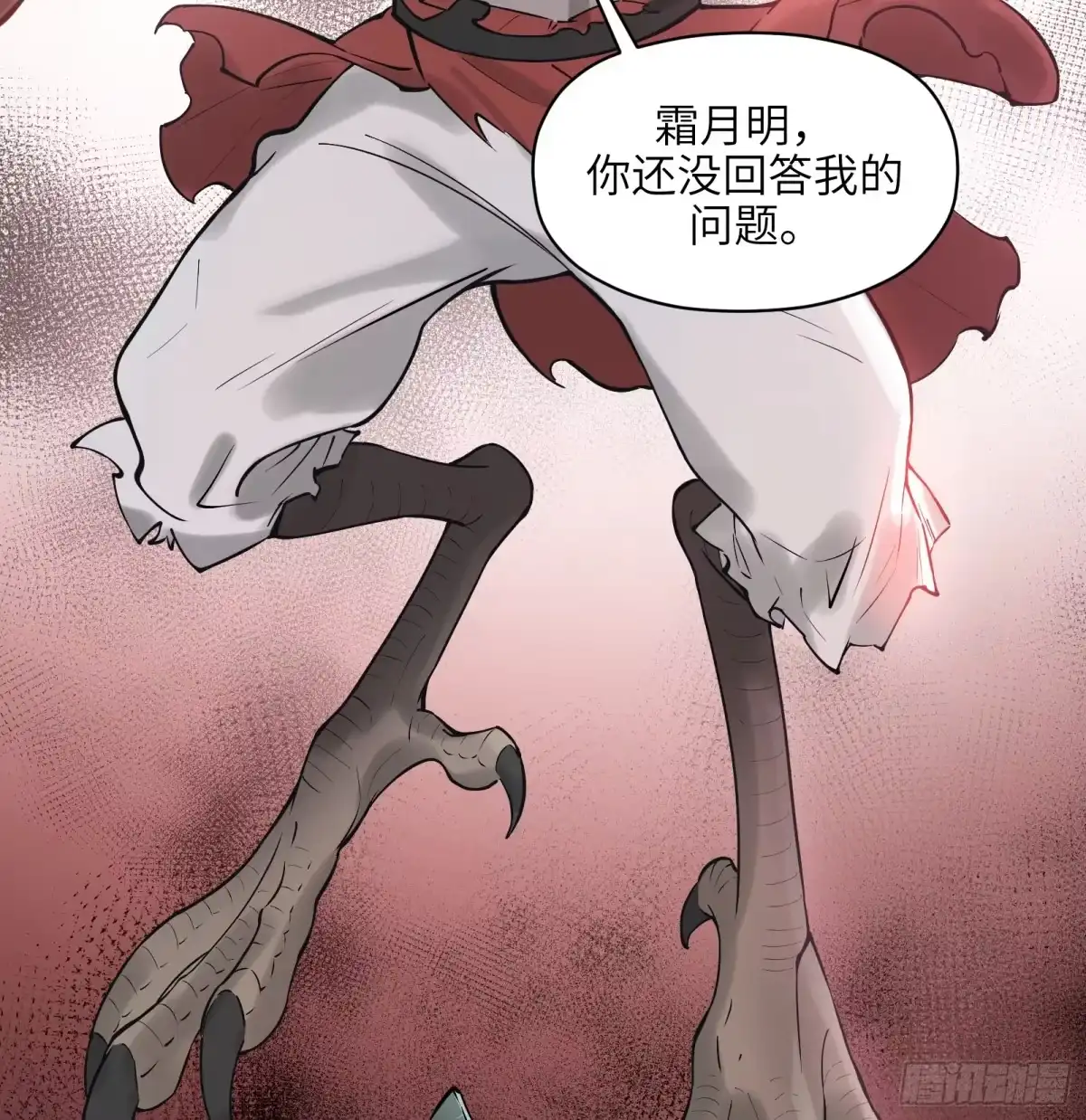 《剑觞曲》第六十九话：收因结果（肆） 第37页