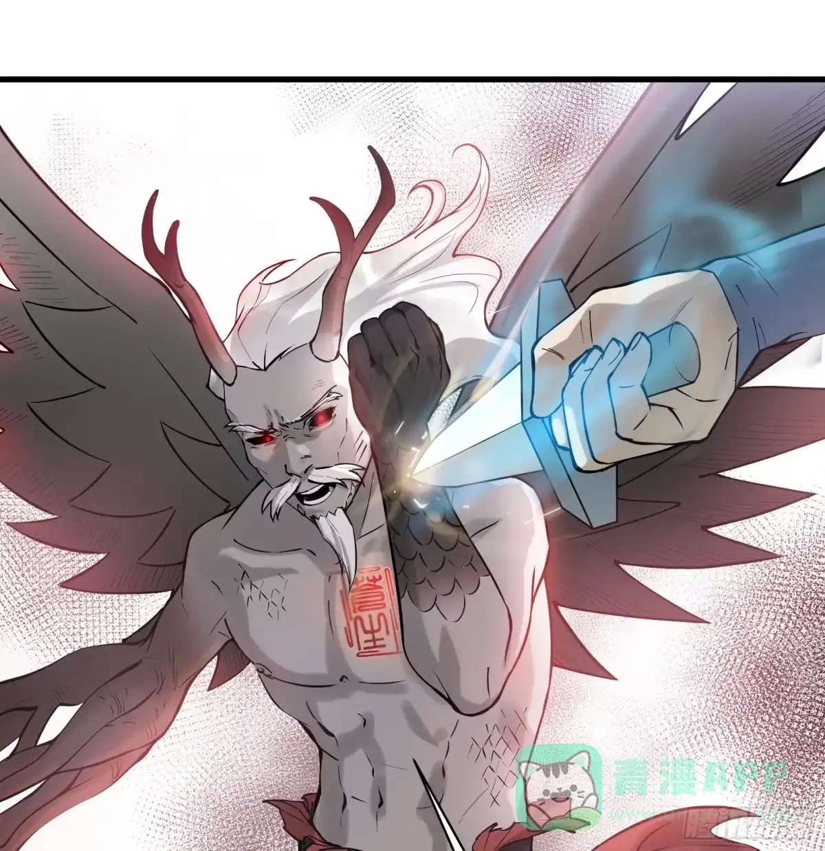 《剑觞曲》第六十九话：收因结果（肆） 第36页