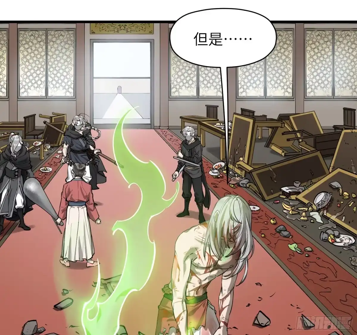 《剑觞曲》第七十话：收因结果（伍） 第50页