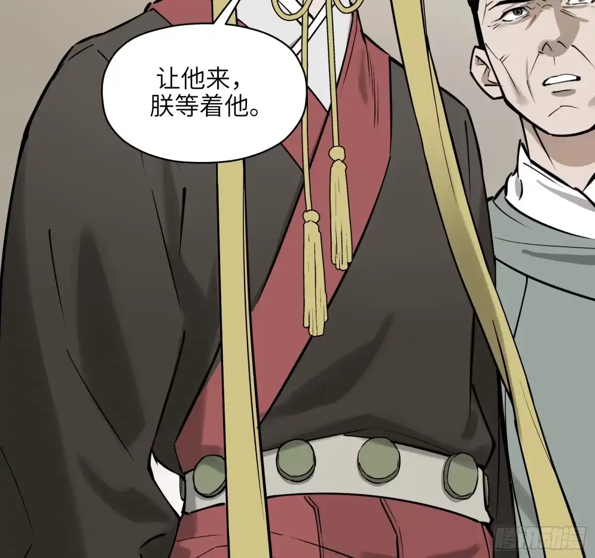 《剑觞曲》第七十话：收因结果（伍） 第55页