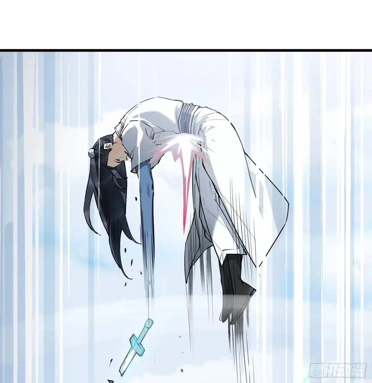 《剑觞曲》第七十话：收因结果（伍） 第3页