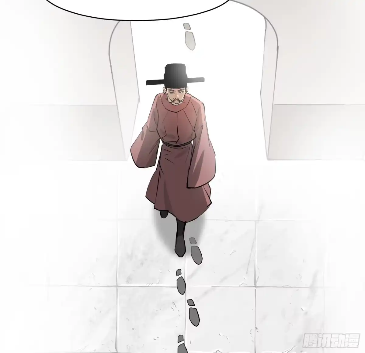 《剑觞曲》第七十一话：收因结果（完） 第25页