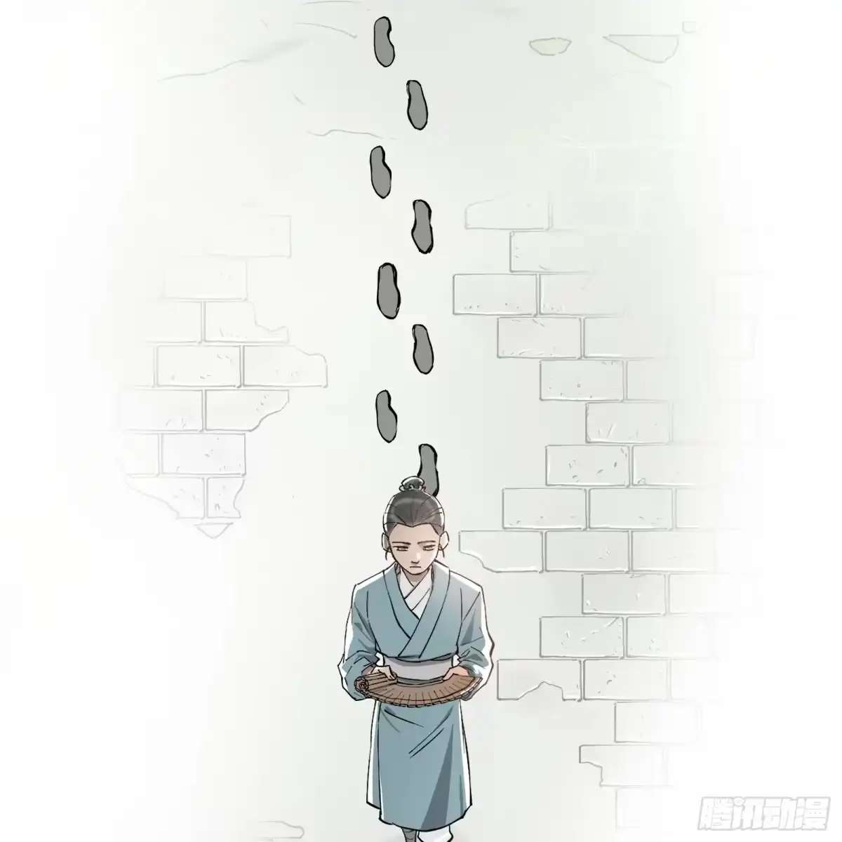 《剑觞曲》第七十一话：收因结果（完） 第7页