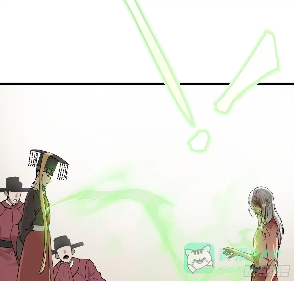 《剑觞曲》第七十一话：收因结果（完） 第56页