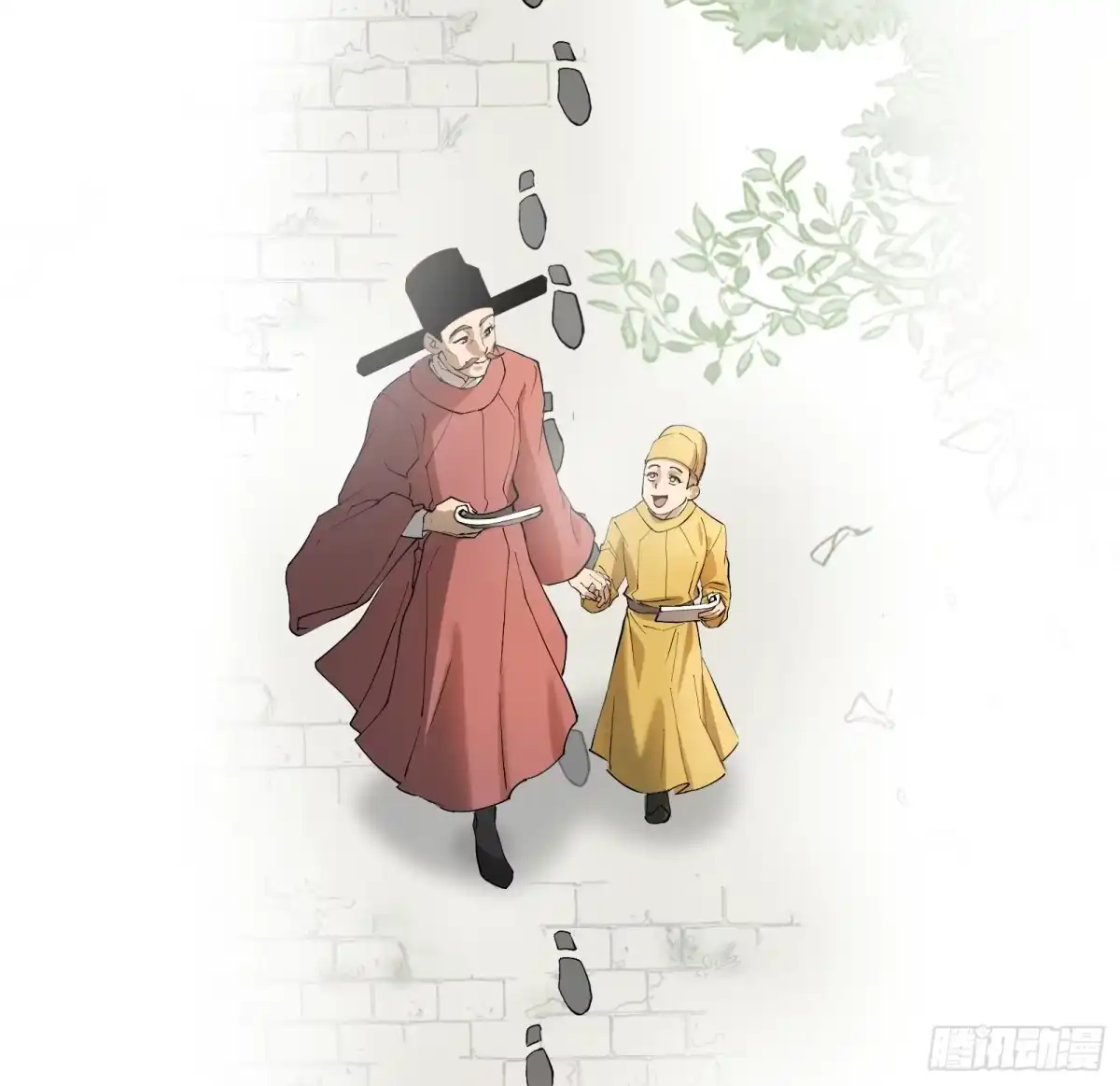 《剑觞曲》第七十一话：收因结果（完） 第18页