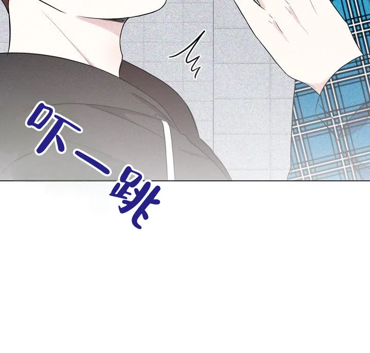 《健身伴侣》第1话 第45页