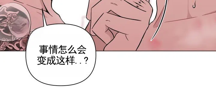 《健身伴侣》第1话 第10页