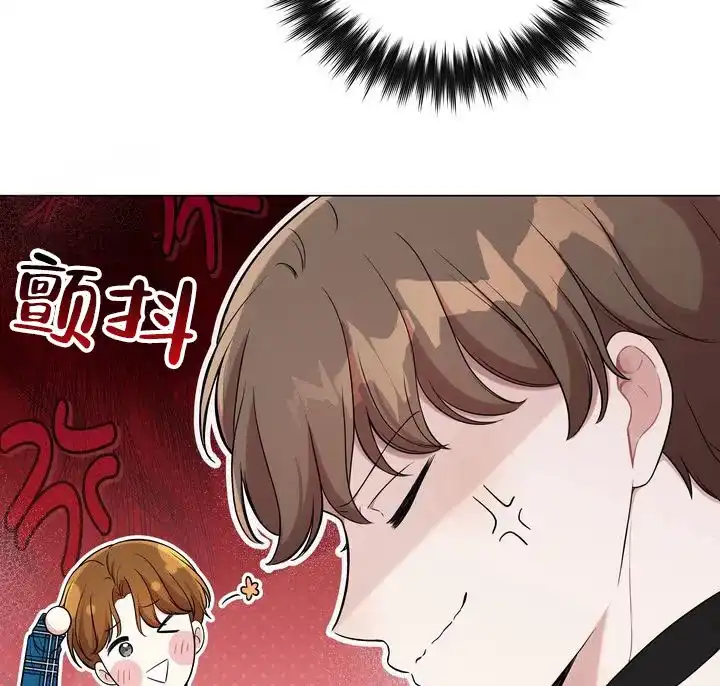 《健身伴侣》第1话 第55页