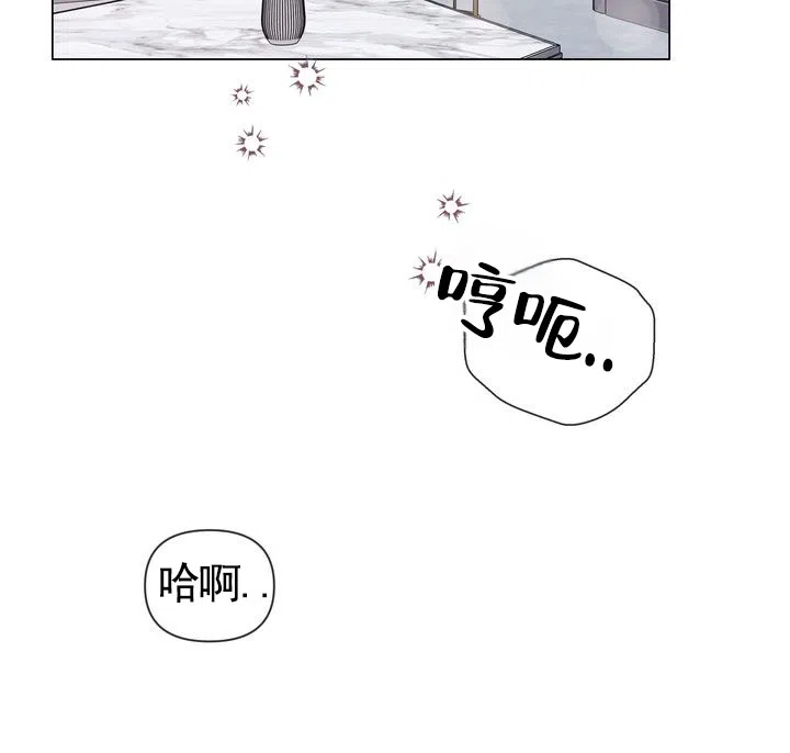《健身伴侣》第1话 第7页