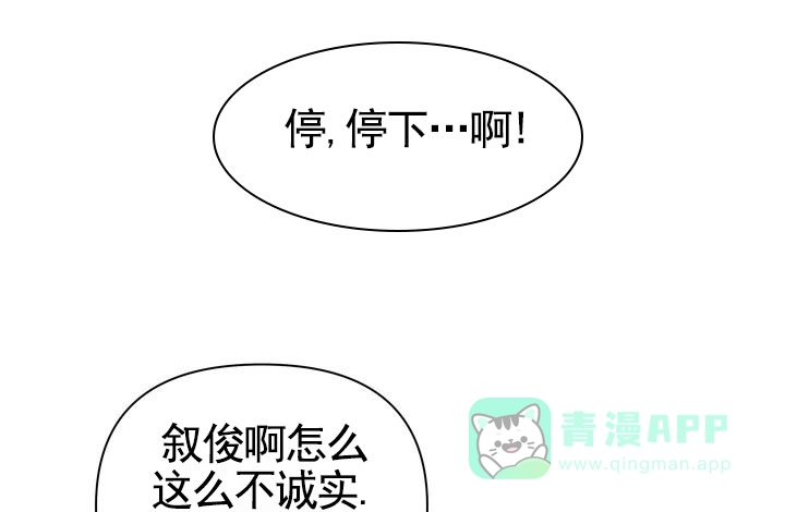 《健身伴侣》第1话 第1页