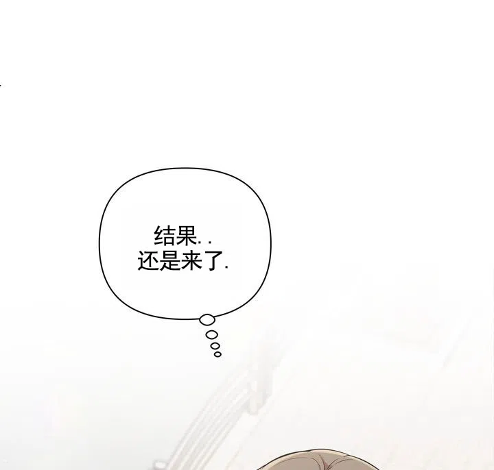《健身伴侣》第1话 第40页