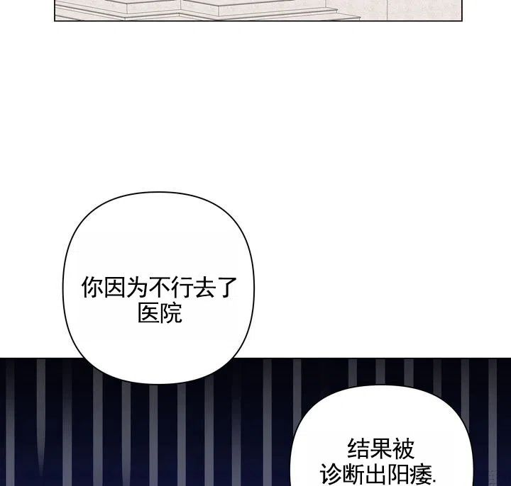 《健身伴侣》第1话 第13页