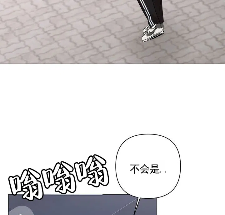 《健身伴侣》第1话 第49页