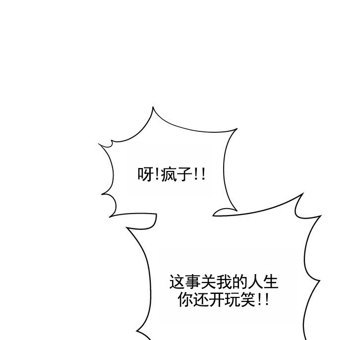 《健身伴侣》第1话 第17页