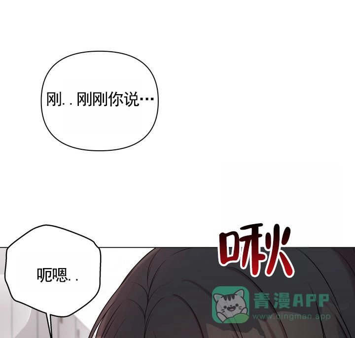 《健身伴侣》第11话 第1页