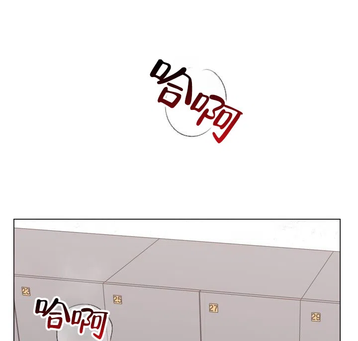 《健身伴侣》第11话 第10页