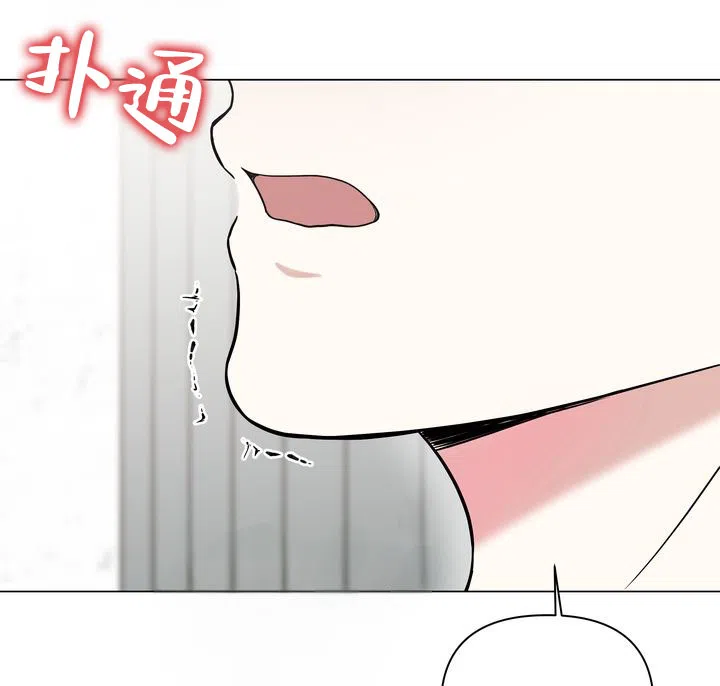 《健身伴侣》第11话 第24页