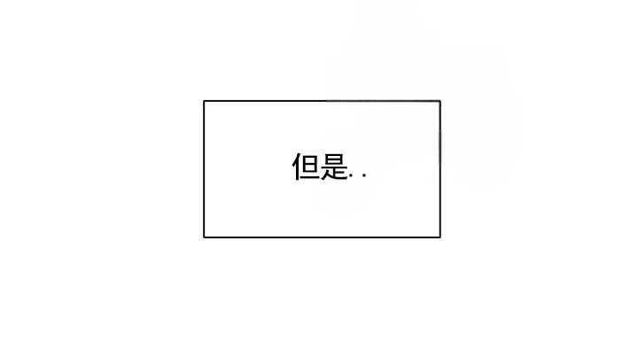 《健身伴侣》第11话 第5页