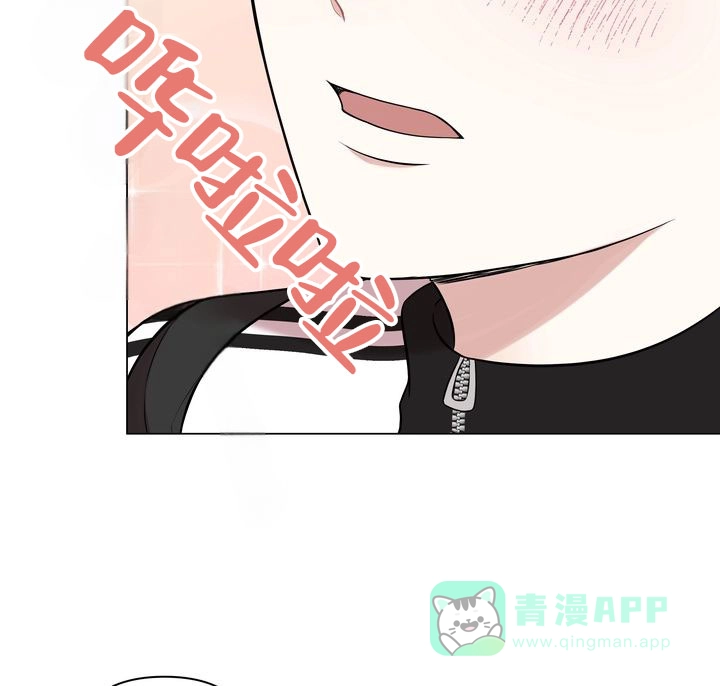 《健身伴侣》第2话 第51页