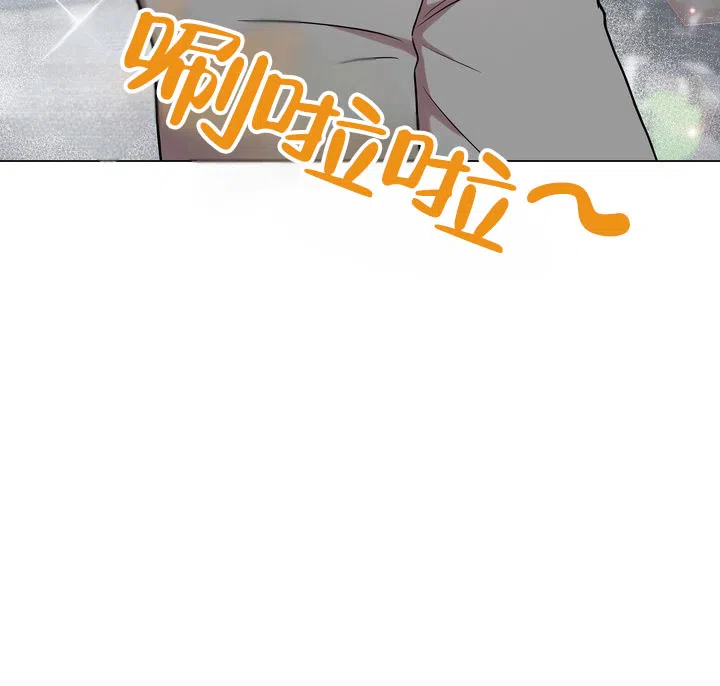 《健身伴侣》第2话 第32页