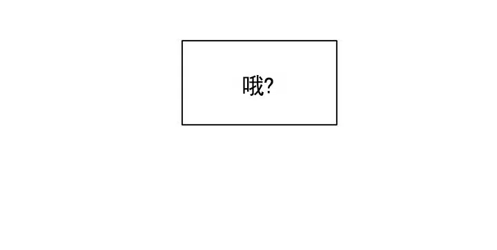 《健身伴侣》第2话 第35页