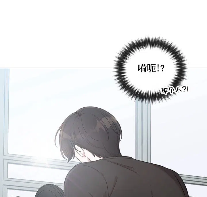 《健身伴侣》第2话 第14页