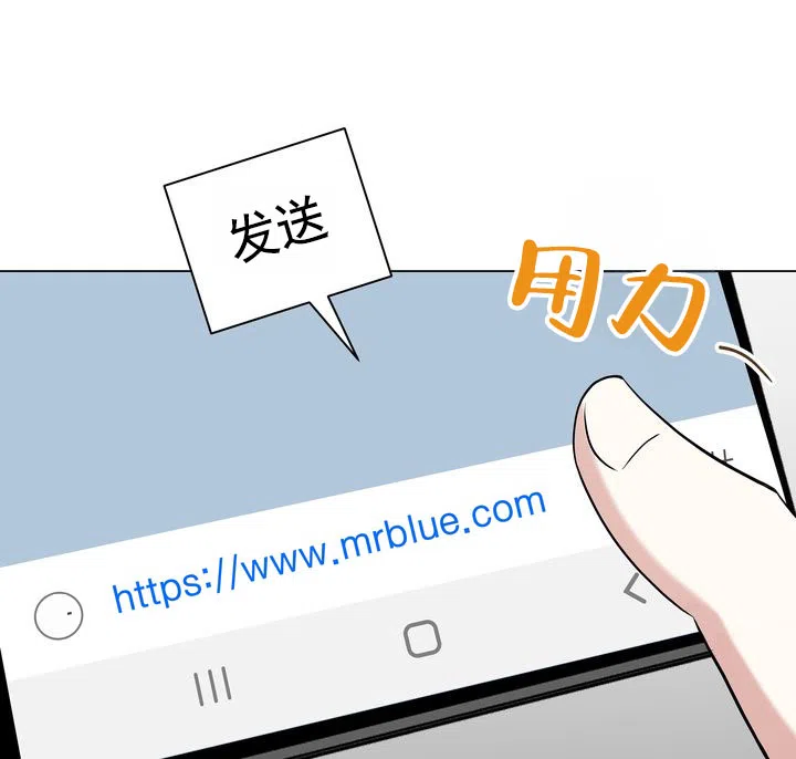 《健身伴侣》第3话 第40页