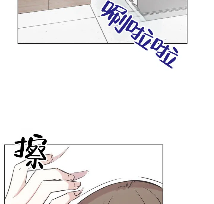 《健身伴侣》第3话 第14页