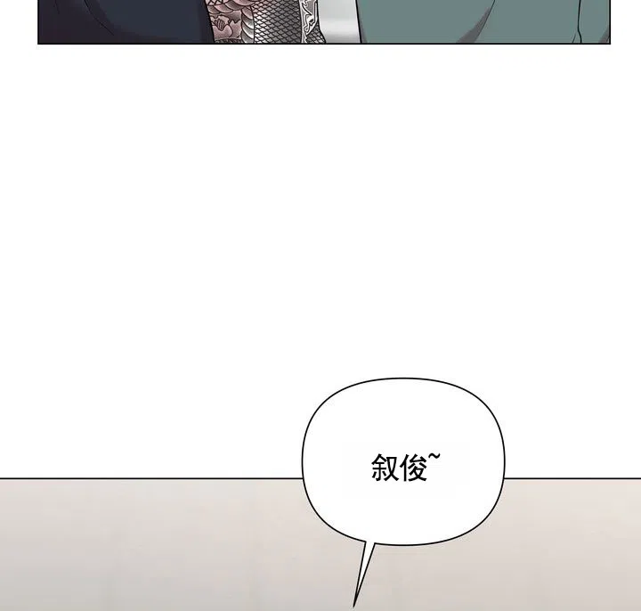 《健身伴侣》第4话 第18页