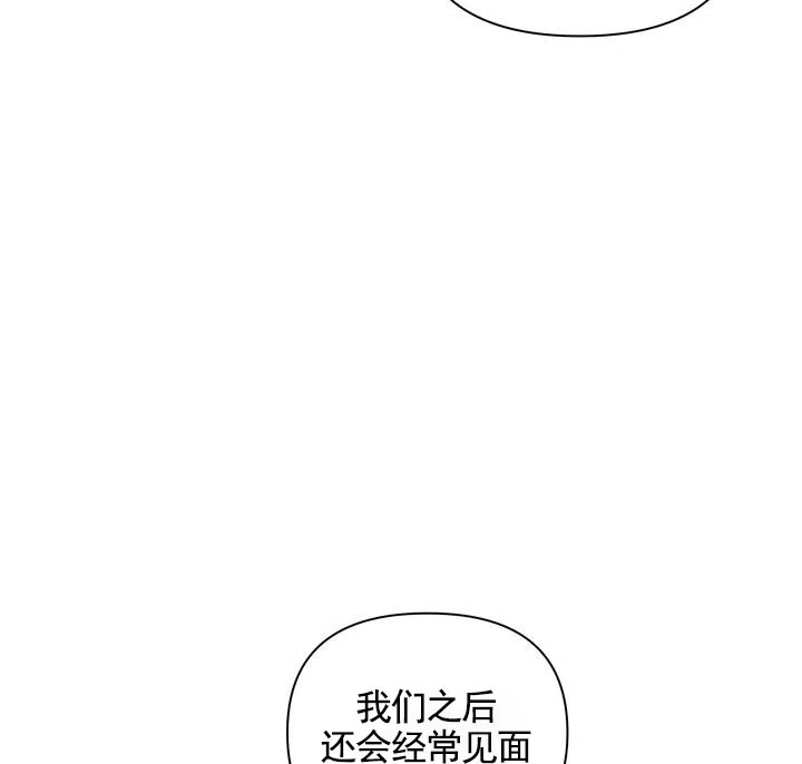 《健身伴侣》第4话 第38页