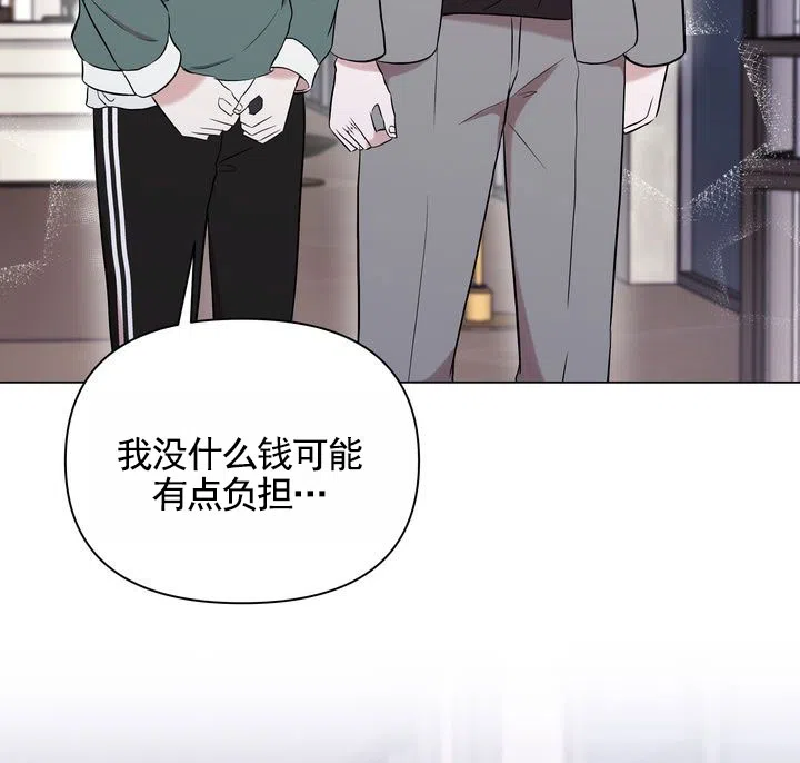 《健身伴侣》第4话 第32页