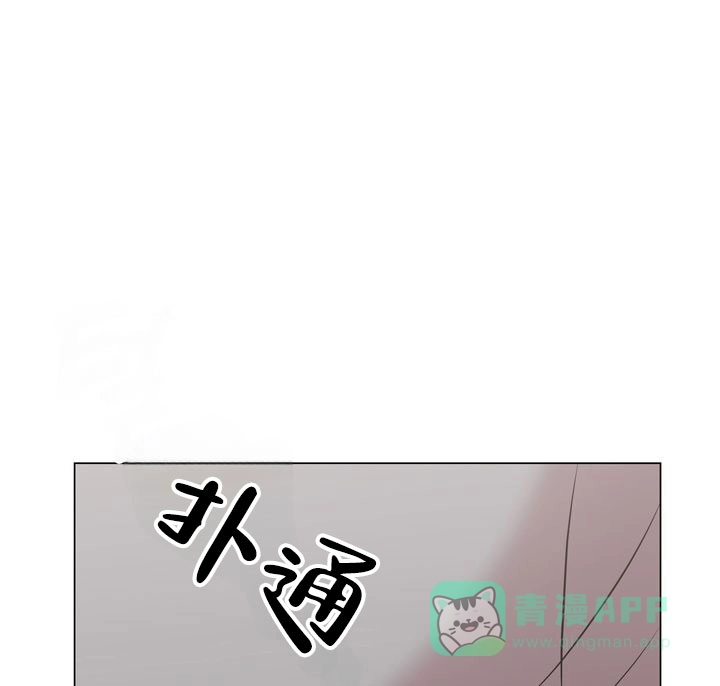 《健身伴侣》第4话 第36页