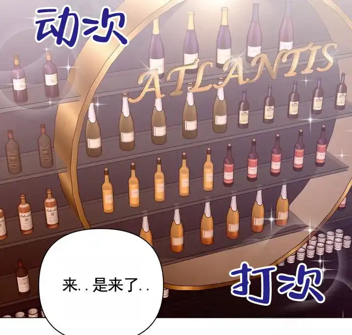《健身伴侣》第4话 第27页