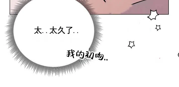 《健身伴侣》第5话 第38页