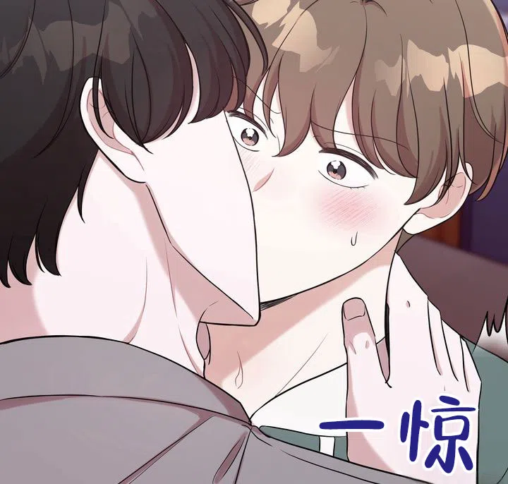 《健身伴侣》第5话 第28页