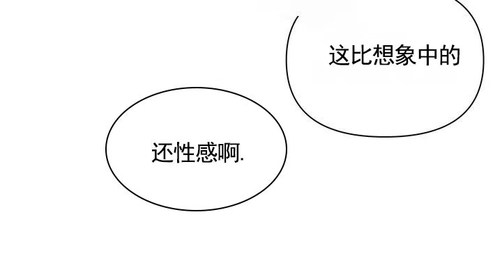 《健身伴侣》第6话 第35页