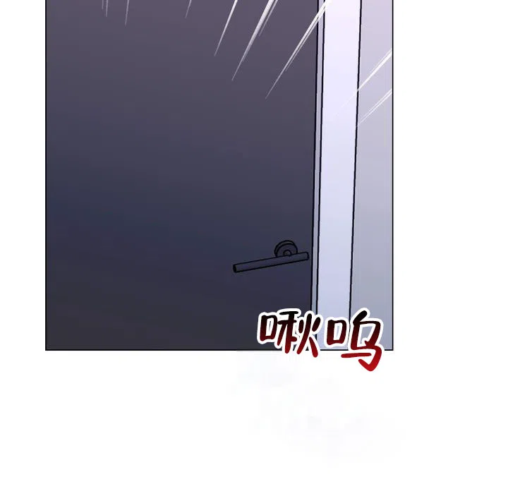 《健身伴侣》第6话 第2页
