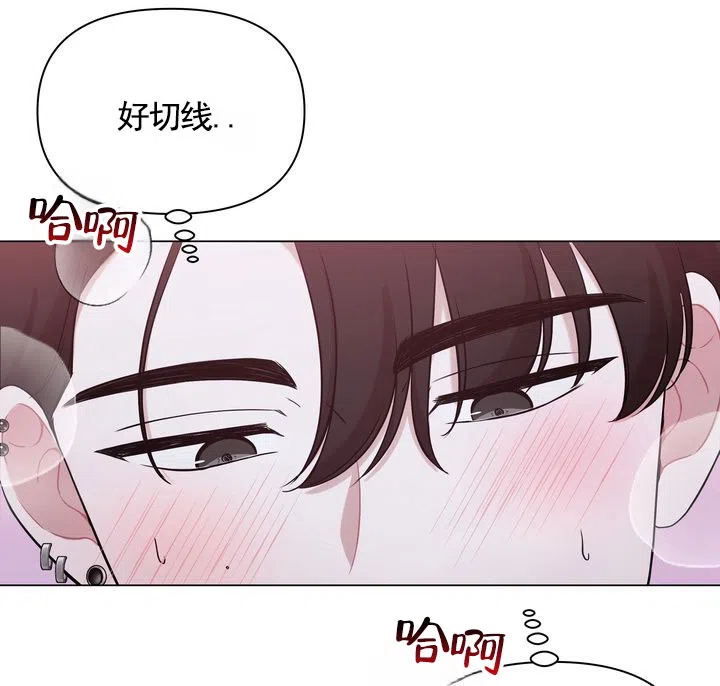《健身伴侣》第6话 第34页