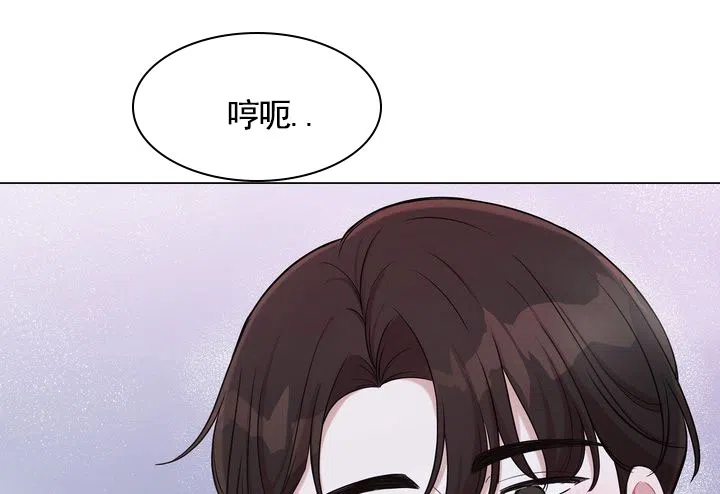 《健身伴侣》第7话 第14页