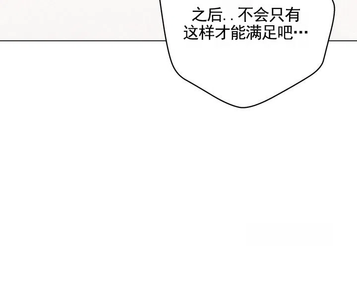 《健身伴侣》第7话 第39页