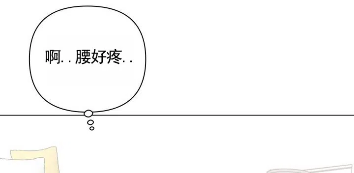《健身伴侣》第8话 第20页