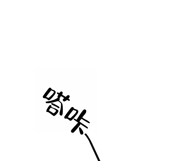 《健身伴侣》第8话 第27页