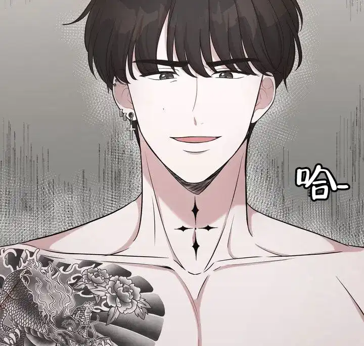 《健身伴侣》第8话 第55页