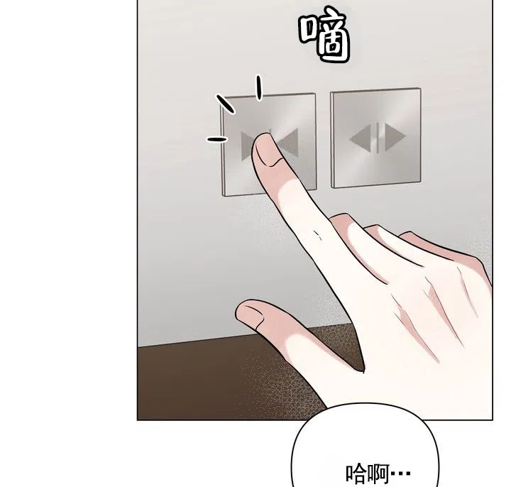 《健身伴侣》第8话 第29页