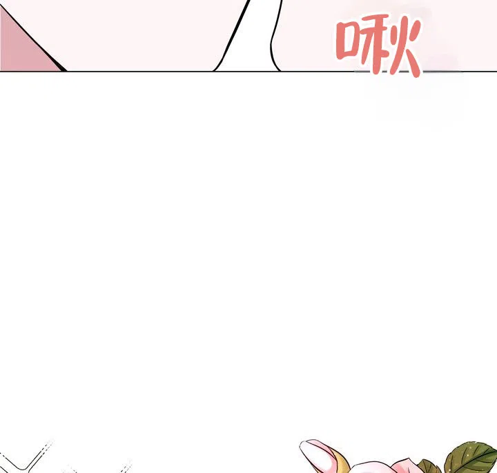 《健身伴侣》第9话 第43页