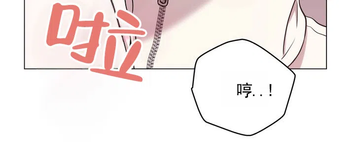 《健身伴侣》第9话 第48页