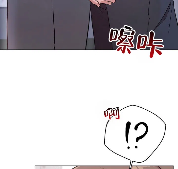 《健身伴侣》第9话 第52页