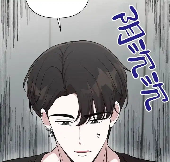 《健身伴侣》第9话 第17页