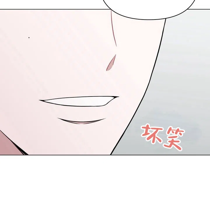 《健身伴侣》第9话 第23页