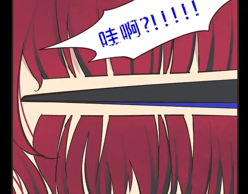 《见习恶魔的日常》no.1 第8页